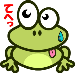2014_09_13_2_kaeru