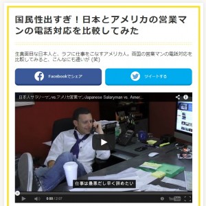 2014_09_13_1_douga