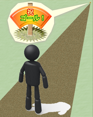 2014_09_11_3_souzou