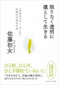 2015_10_24